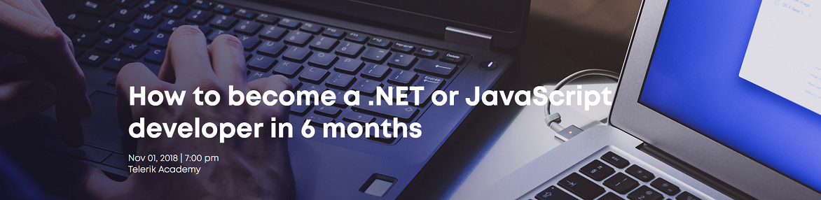 Как да станеш .NET или JavaScript програмист за 6 месеца
