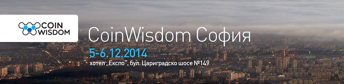 CoinWisdom София