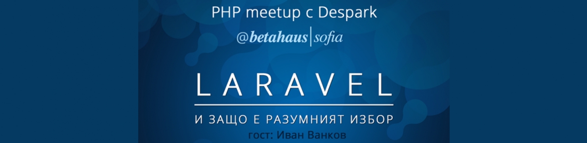 PHP Meetup: Laravel and why it is the right choice