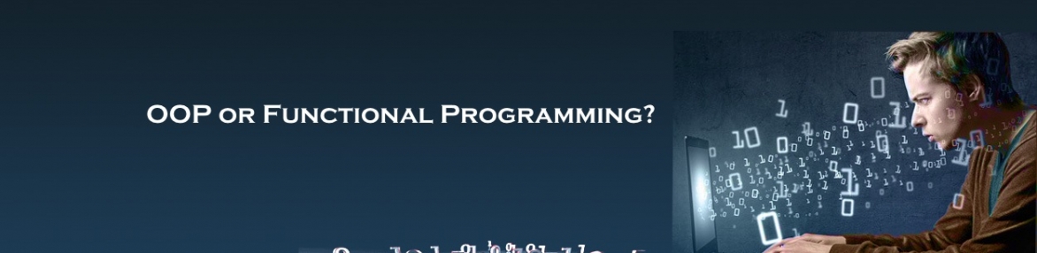 Семинар: ООП или функционално програмиране? Къде и кога?