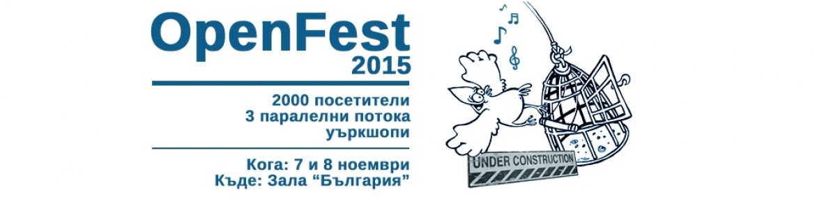 Open Fest 2015