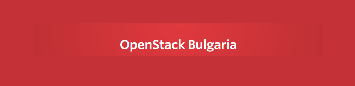 Четвърта среща на потребителската група на OpenStack в България