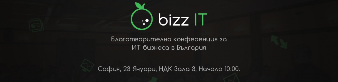 BizzIT - благотворителна ИТ конференция