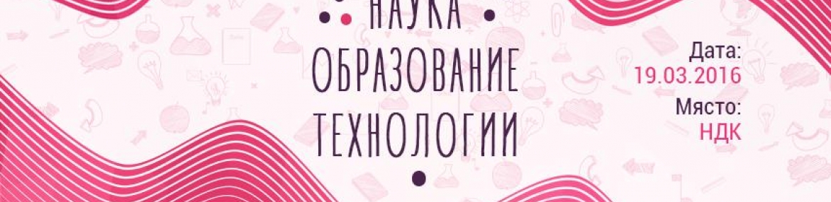 Digital KidZ #4: Наука. Образование. Технологии. Светът на бъдещето.