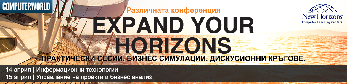 Expand Your Horizons 2016