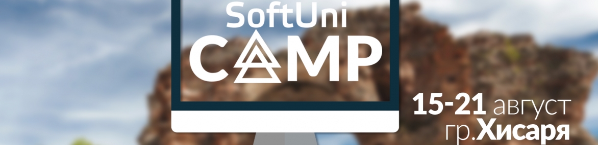 SoftUni Camp