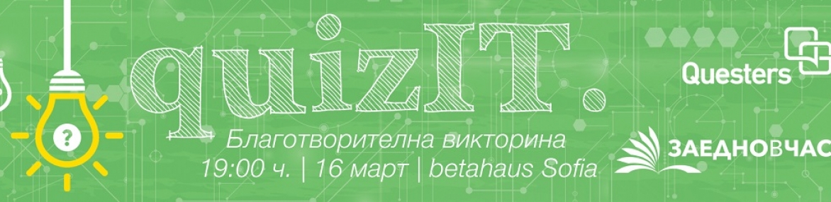 quizIT