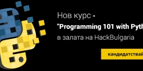 Програмиране 101 с Python