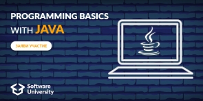Programming Basics with Java - март 2019