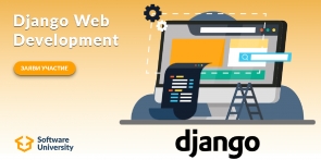 Django Web Development – март 2019