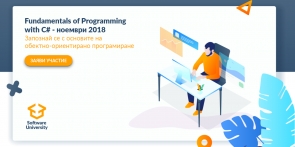 Fundamentals of Programming (with C#) - май 2019