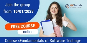 Free online course «Fundamentals of Software Testing»