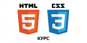 Курс за Front-end development (HTML &amp; CSS)
