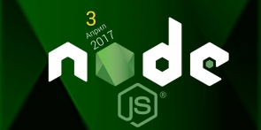 Node.js: Програмиране на уеб приложения