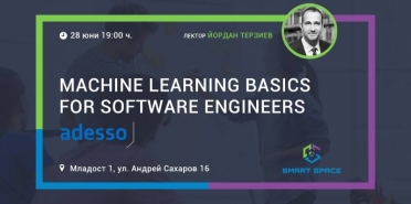 Machine Learning Basics for Software Engineers 