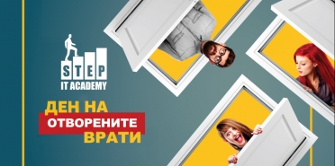 Ден на отворените врати в IT STEP 14 декември