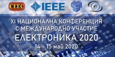 Конференция ЕЛЕКТРОНИКА 2020