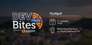 Dev Bites Plovdiv: OOP – идеална парадигма или софтуерен атавизъм?