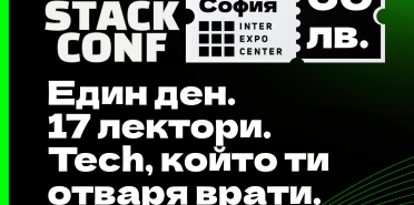 DataStackConf 2025