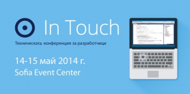 In Touch 2014