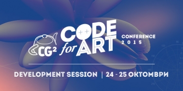 CG2 Code for Art Конференция 2015 - Сесия за Програмисти