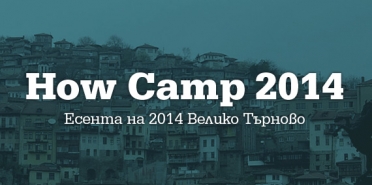 How Camp 2014