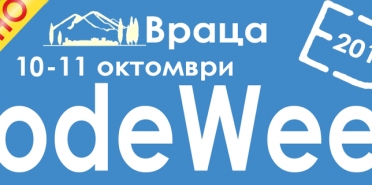 CodeWeek Враца 2015