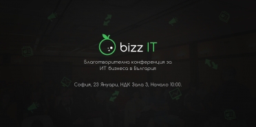 BizzIT - благотворителна ИТ конференция