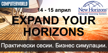 Expand Your Horizons 2016