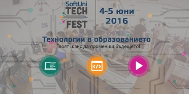 SoftUni Tech Fest