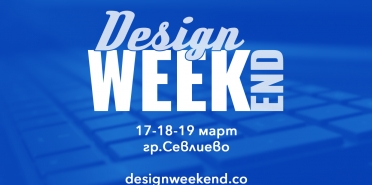 Design WeekEnd 2017