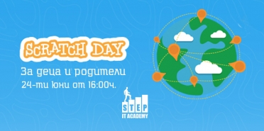 Scratch работилничка за деца и родители