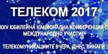 Конференция ТЕЛЕКОМ 2017