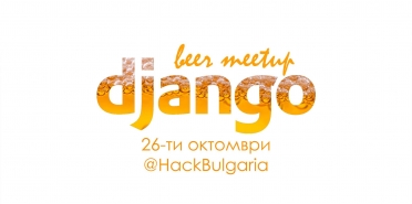 Django Beer Meetup